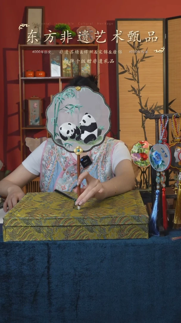 刺绣106非遗苏绣纯手工团扇（带扇架+扇盒）