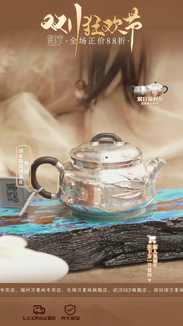 竹节壶-穆如清风