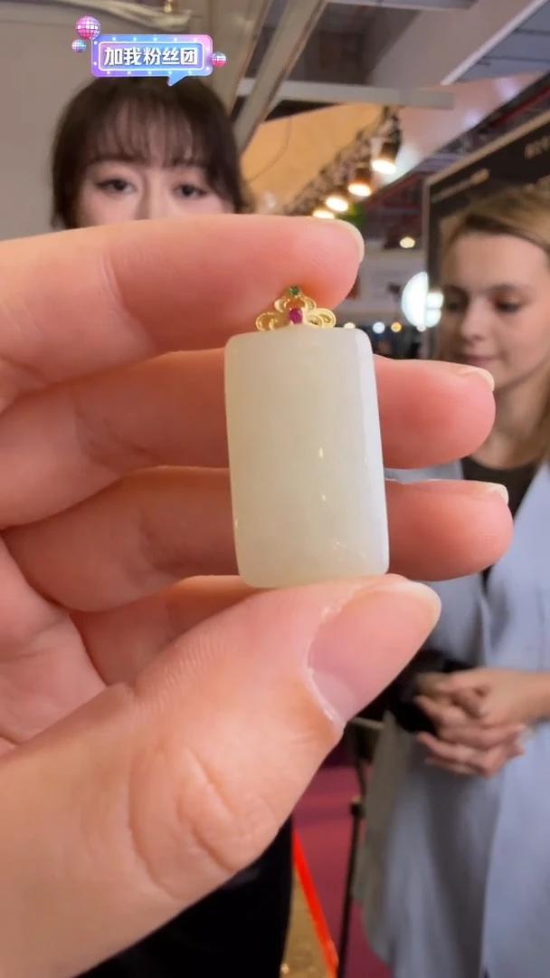 颈饰未镶嵌和田玉54秒拍号 假一罚三