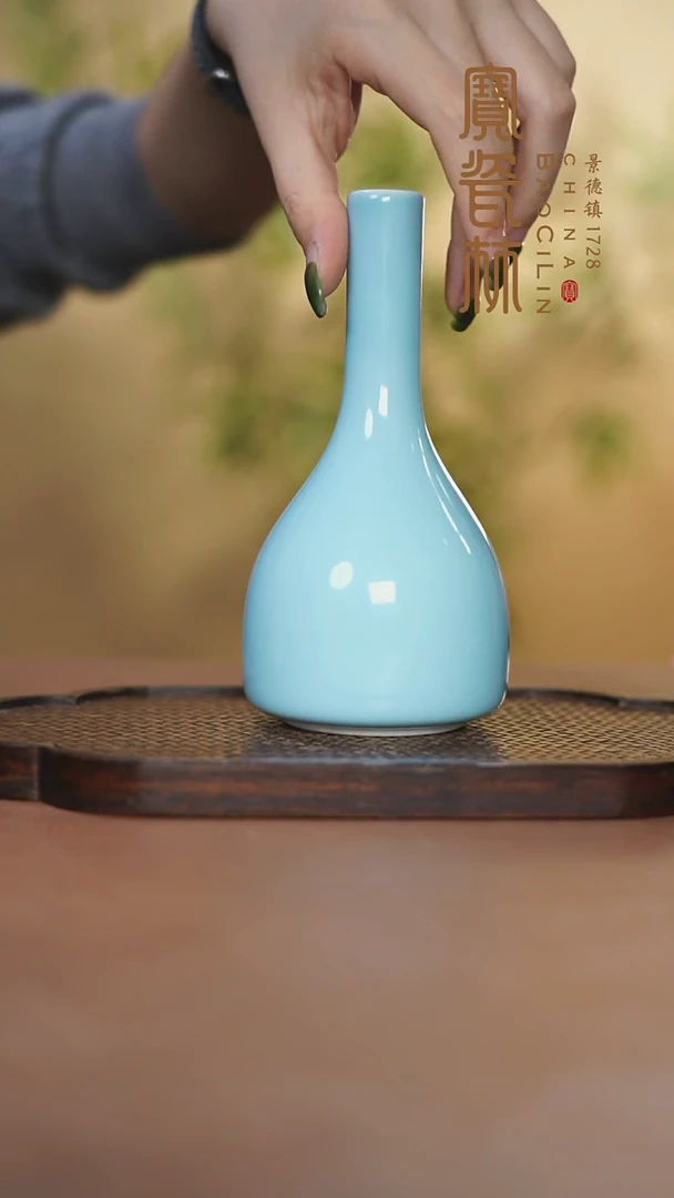 宝瓷林摇铃尊天青