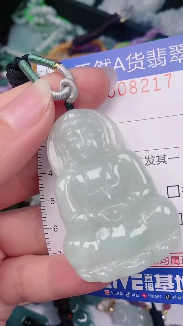 【闪购商品】翡翠颈饰未镶嵌00008217