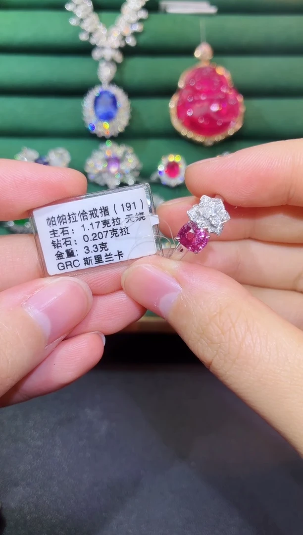 戒指彩色蓝宝石18K金镶嵌1.17克拉