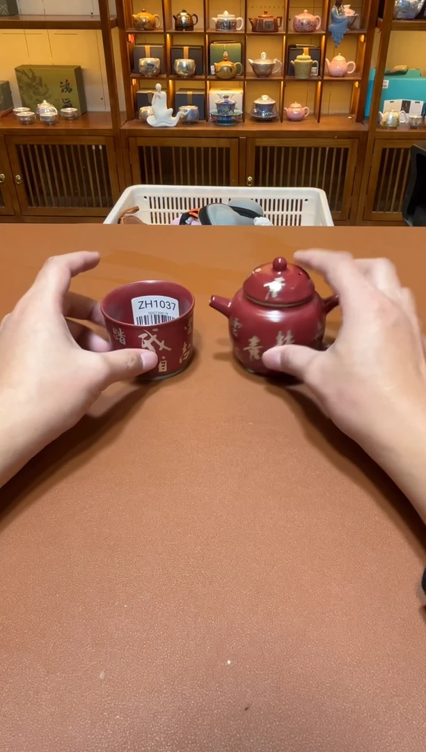 11【闪购商品】1111111111111111