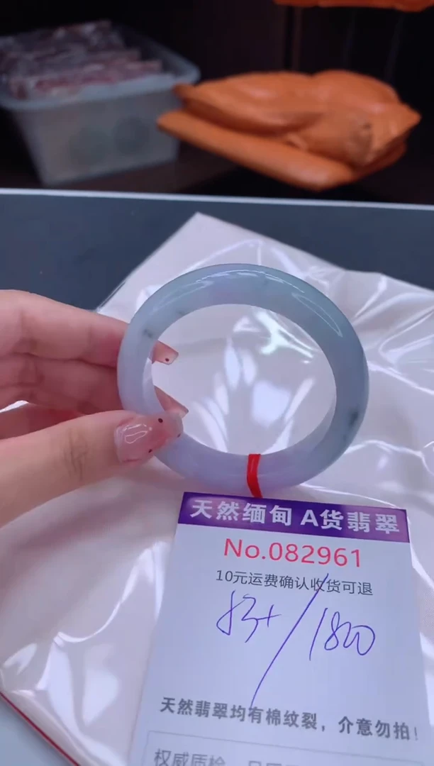未镶嵌手镯翡翠天然缅甸A货翡翠