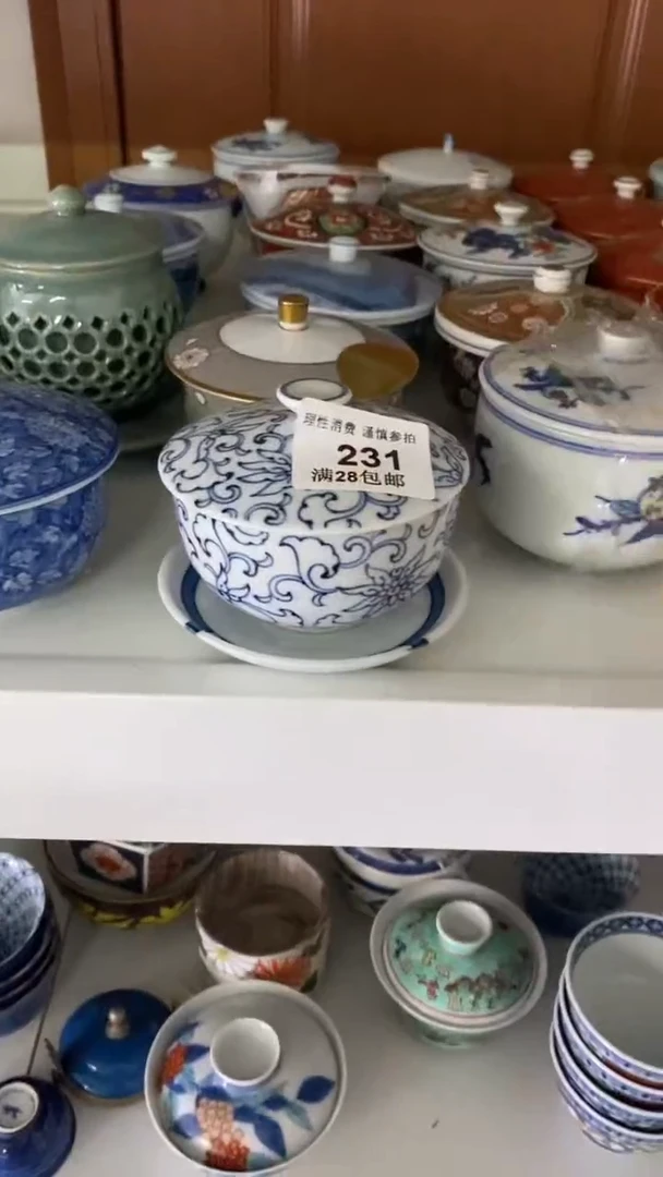 【闪购商品】杯新年快乐发发发发231