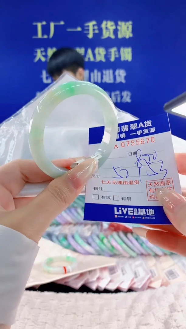 未镶嵌手镯翡翠70天然翡翠A货