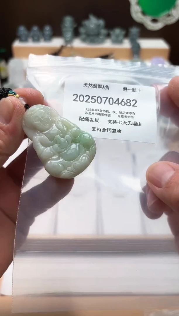 翡翠未镶嵌颈饰闪购商品8号店200250070025