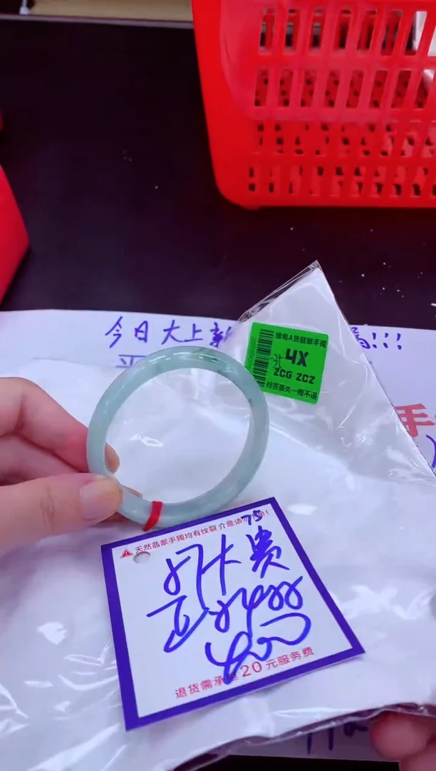 未镶嵌手镯翡翠11111111