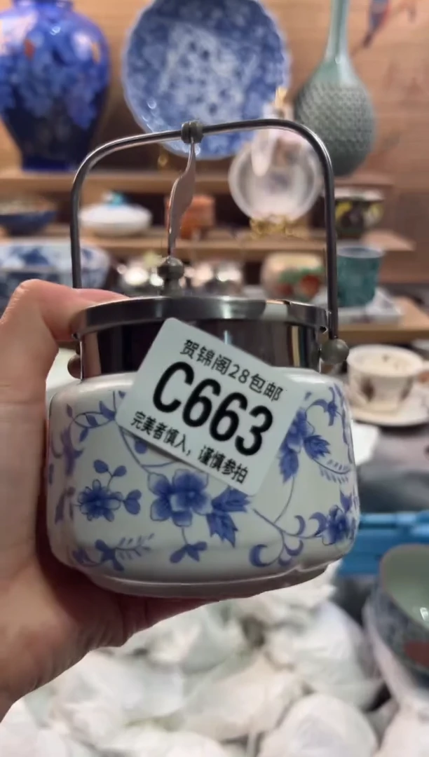 瓷片苏*洁      C663