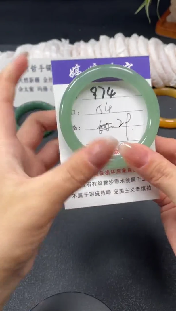 未镶嵌手镯石英质玉54