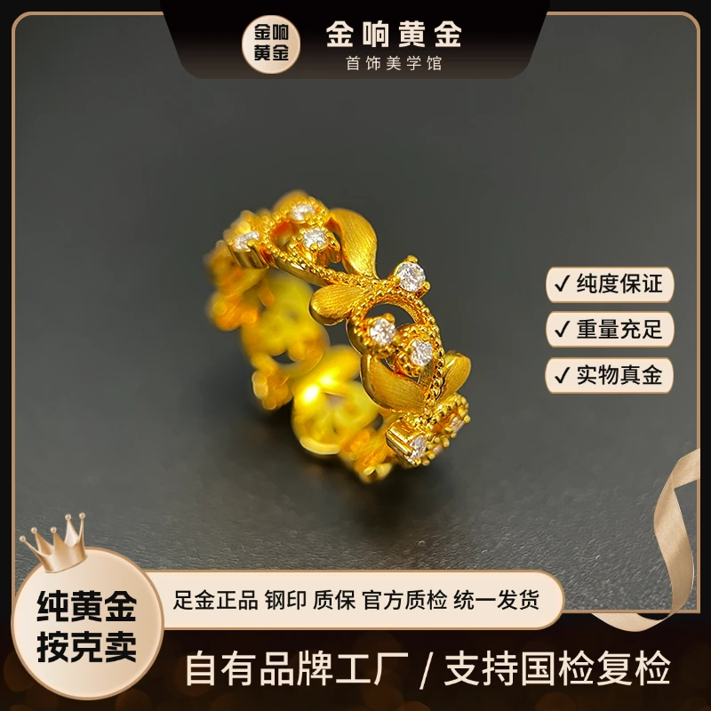 5D 足金999 花枝树叶黄金戒指时尚百搭