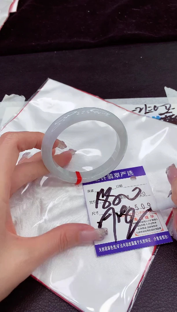 未镶嵌手镯翡翠11