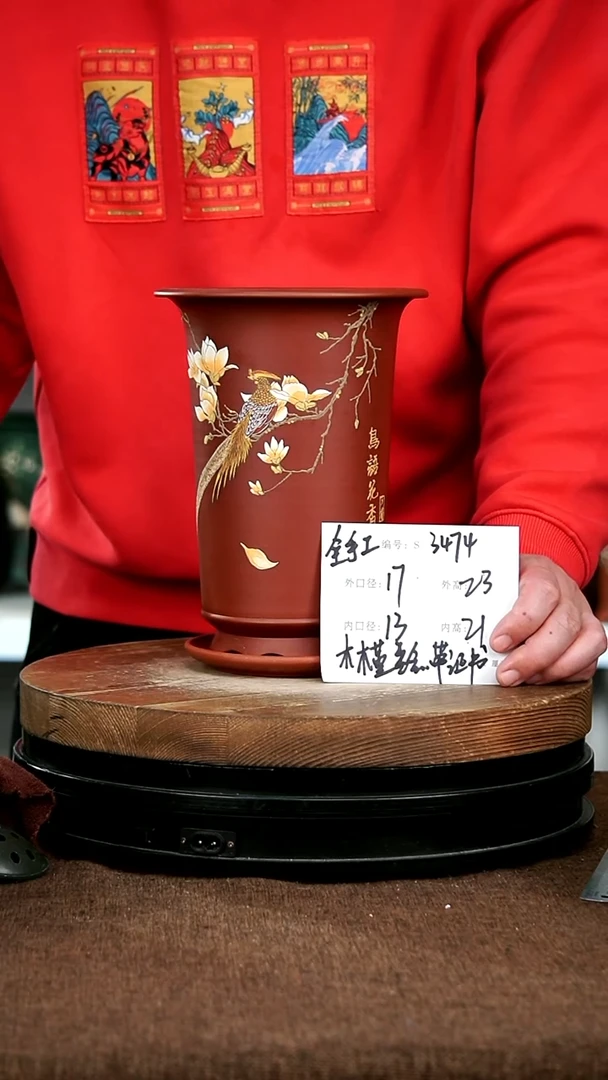 【闪购商品】紫砂花盆3474+z宜兴紫砂花盆