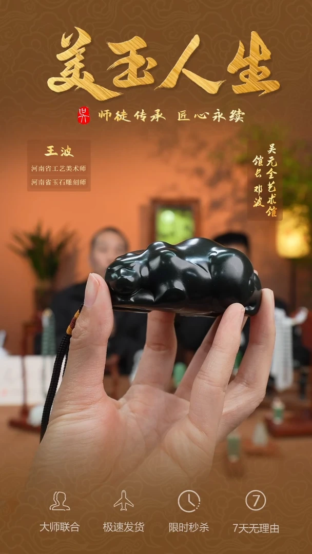 【闪购商品】和田玉把件未镶嵌雄霸天下