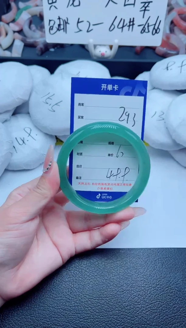 石英质玉手镯未镶嵌293-60