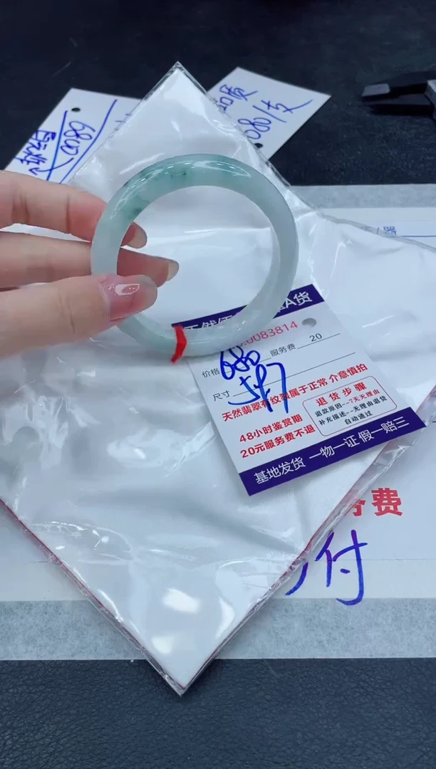 【闪购商品】翡翠手镯未镶嵌888888888888
