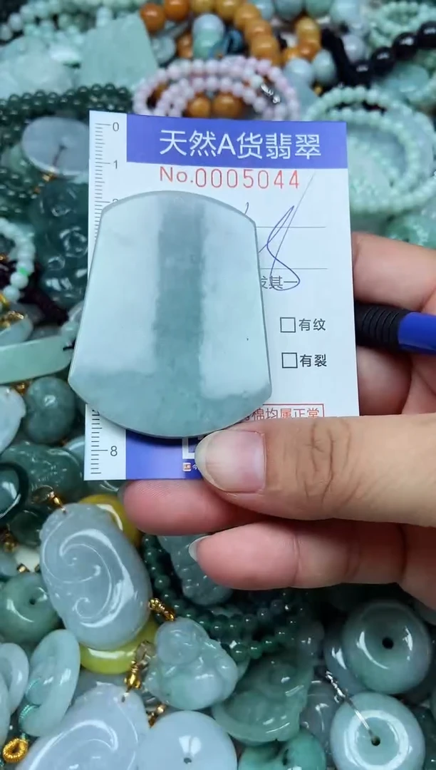 翡翠未镶嵌吊坠(不含链)翡翠