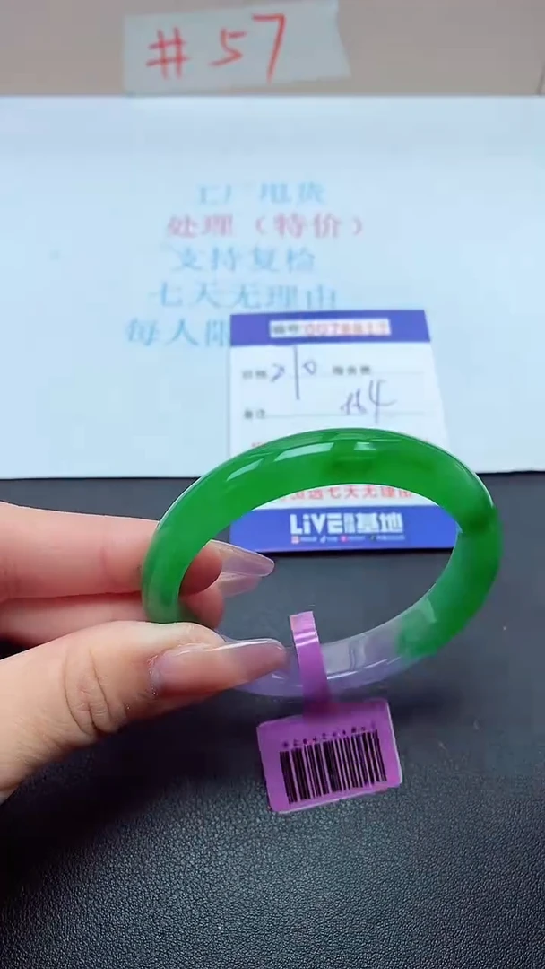 饰品以实物为准0078817