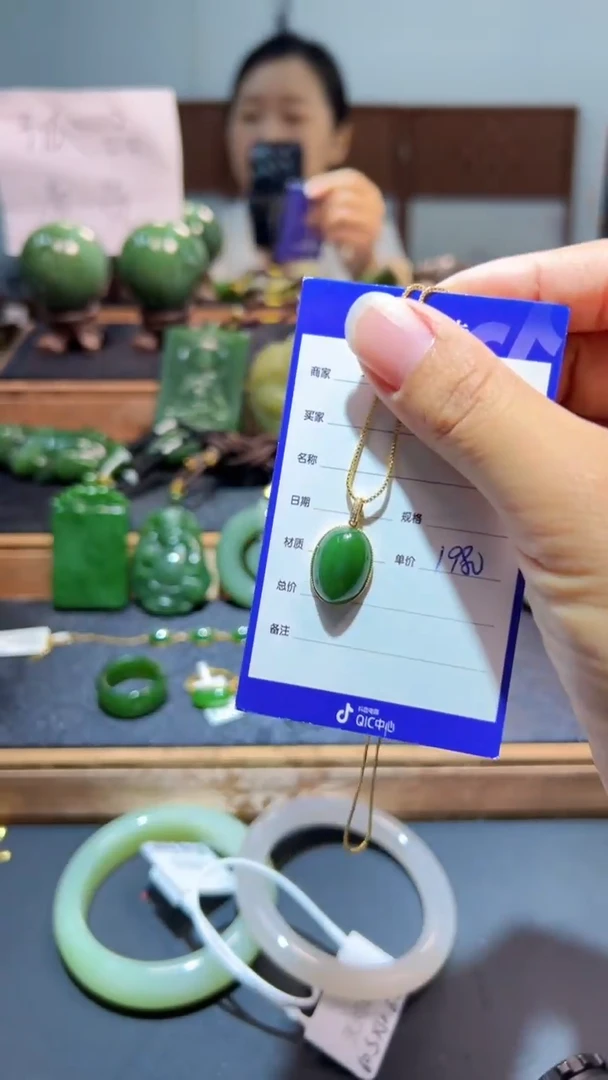 颈饰18K金镶嵌和田玉（碧玉）1