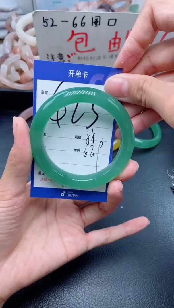 【闪购商品】石英质玉手镯未镶嵌423-55
