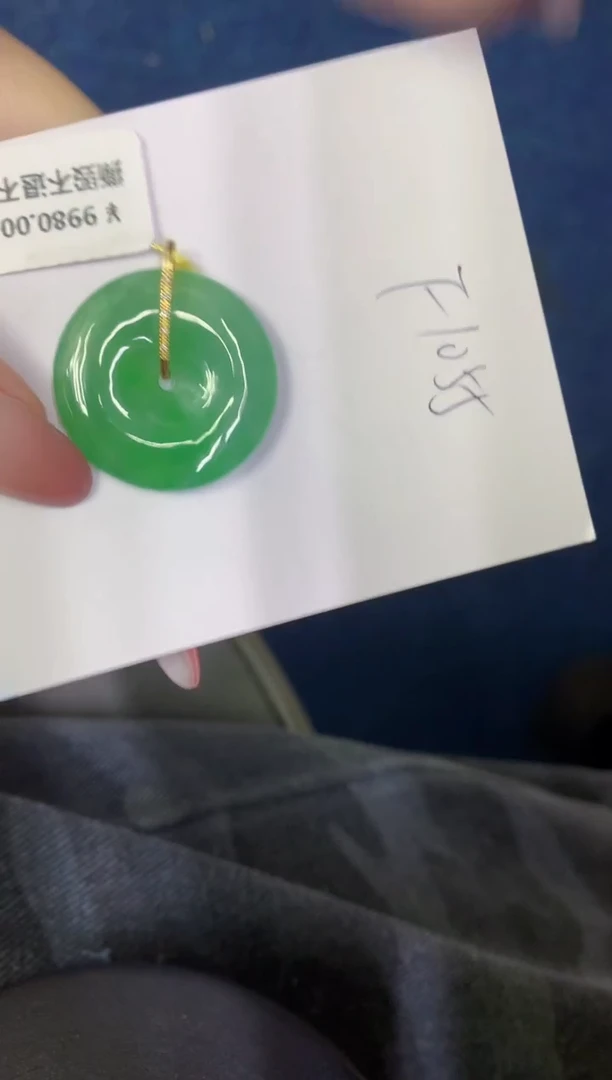 翡翠18K金镶嵌颈饰缅甸天然翡翠A货