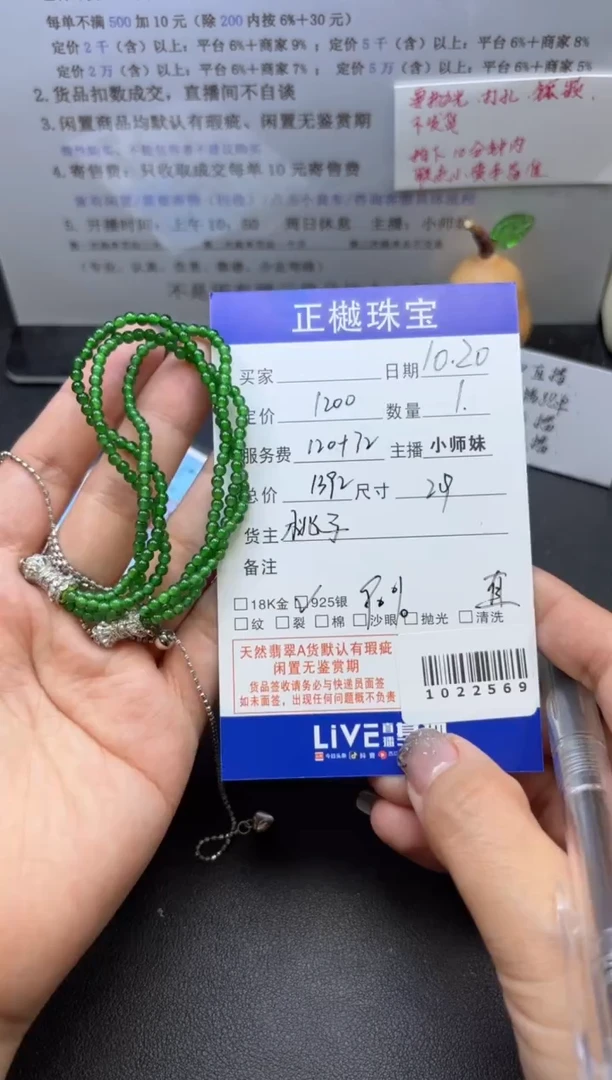 银S925镶嵌手链翡翠ZYZB-1022569