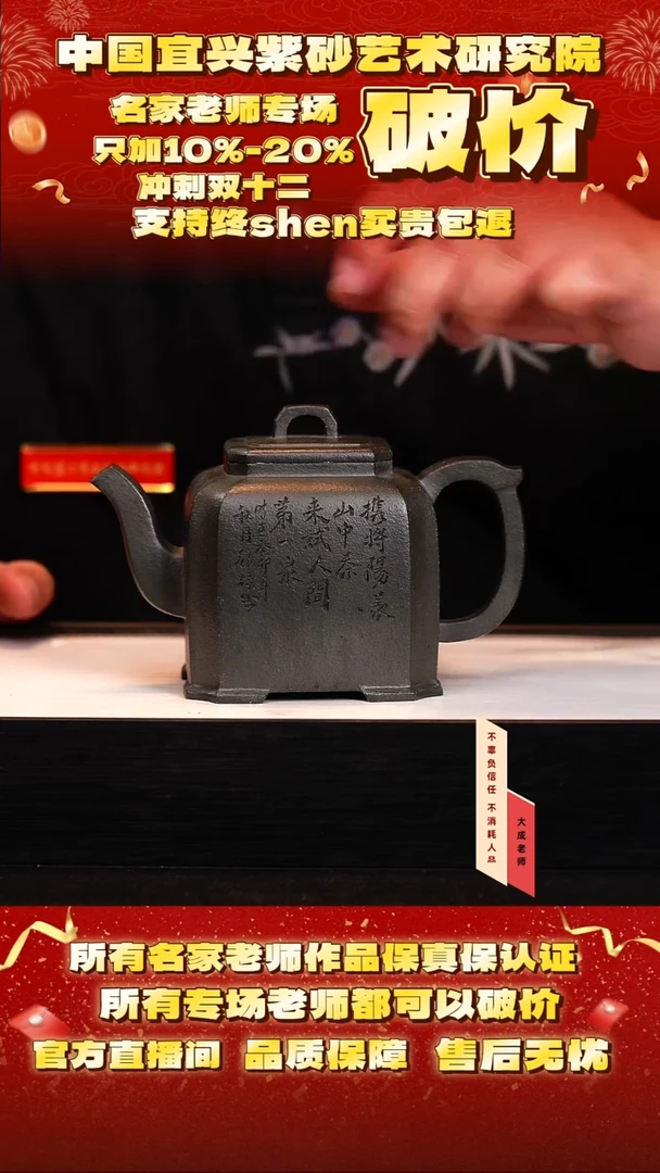 茶壶紫砂125号w 墨绿泥 cc左右 cg