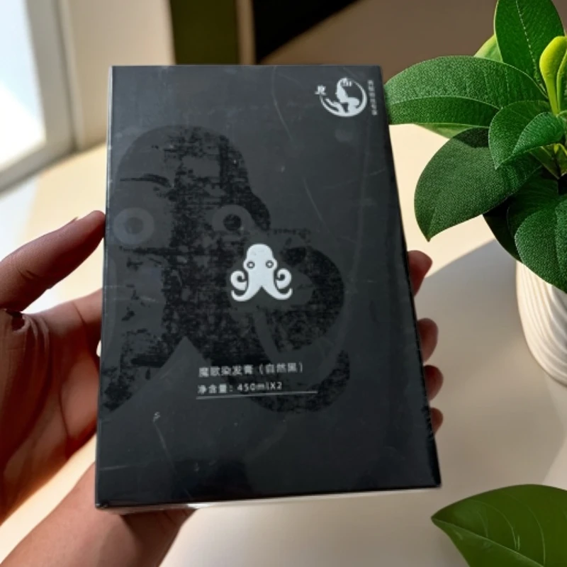 理发店专用染发膏大盒植物染发剂盖白发流行色显白黑茶美发店批发