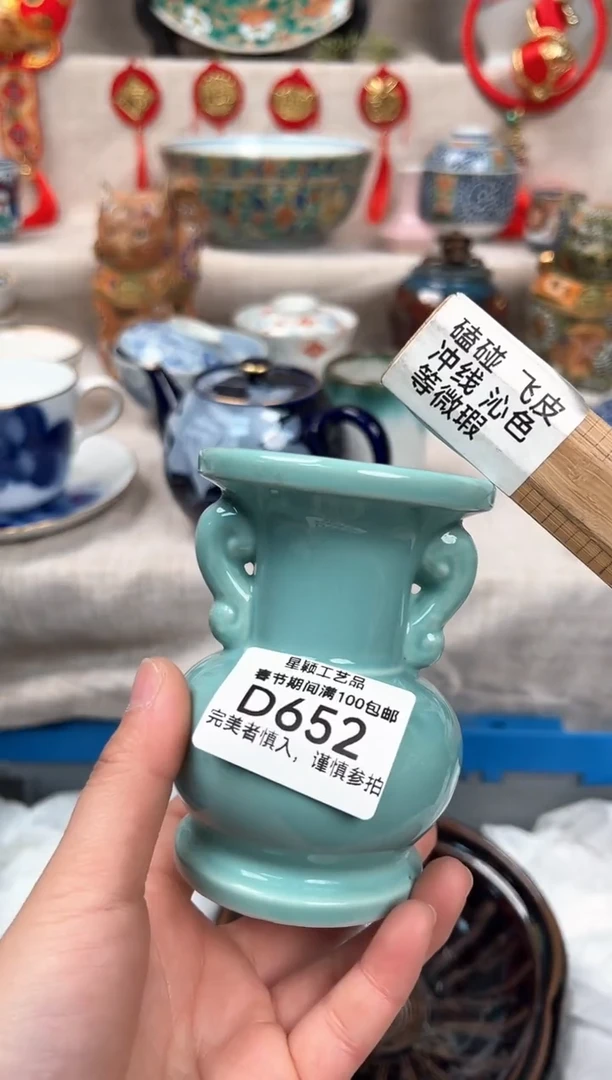 【闪购商品】652D瓷盘 餐具 默认接受微瑕下单