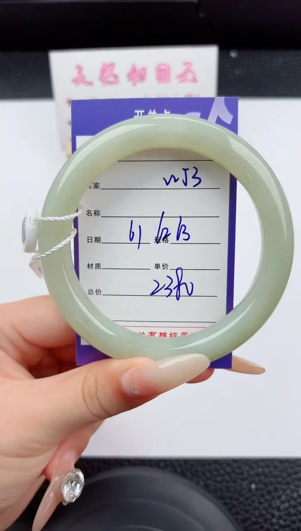 未镶嵌手镯和田玉53嗨购微色差T