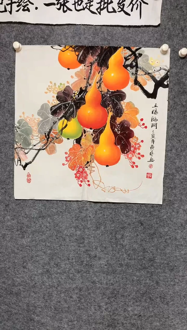 竖款精品画作福禄吉祥尺寸68*68
