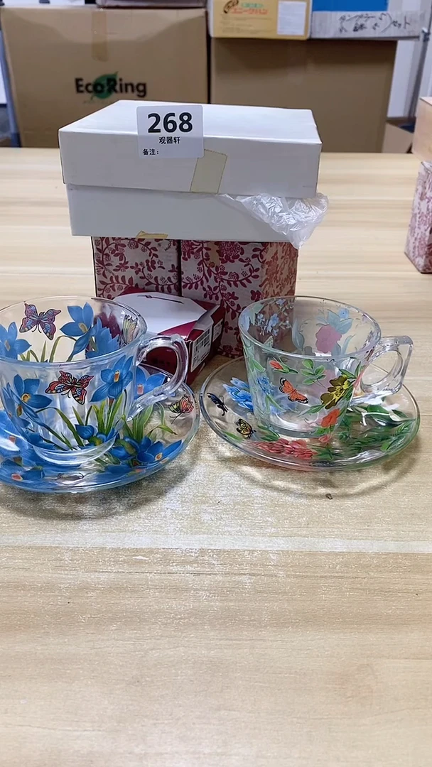 【闪购商品】瓷片268观器轩欢迎您