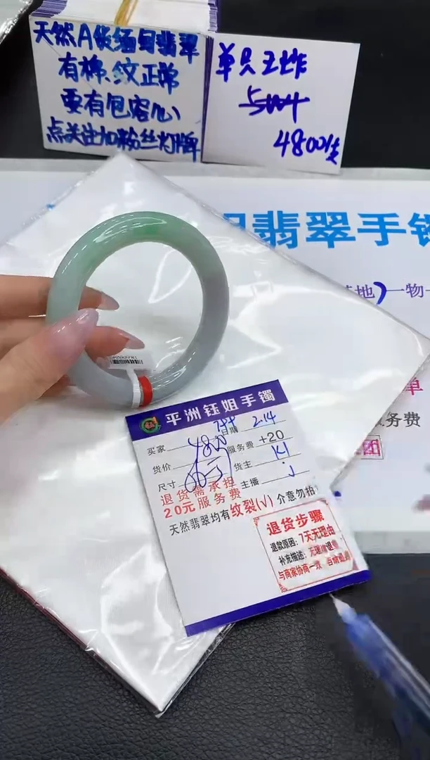 【闪购商品】翡翠手镯未镶嵌11111111111