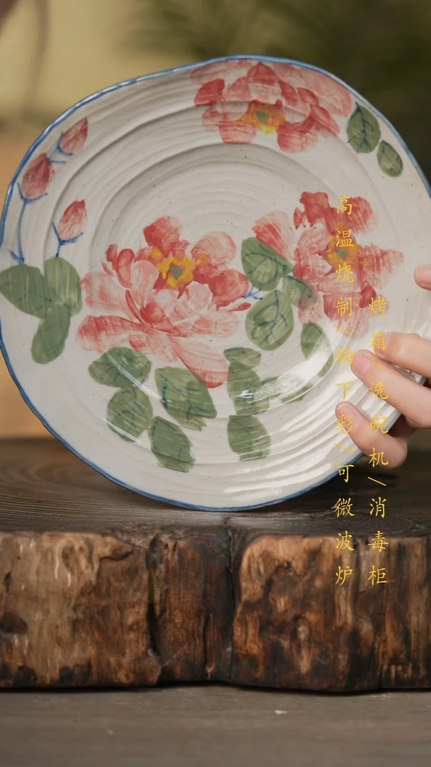 瓷片景德镇高温釉下彩可微波烤箱洗碗机