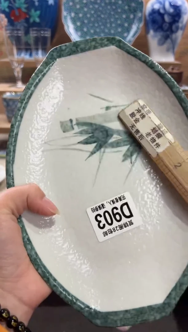 瓷片丽*      D903