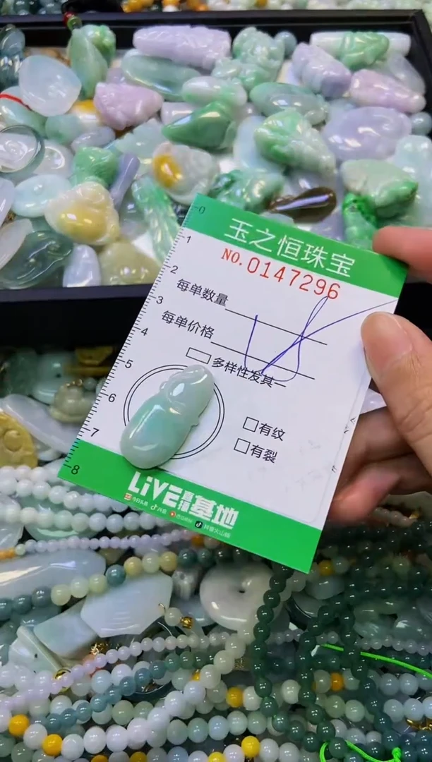 颈饰未镶嵌翡翠闪购0147296