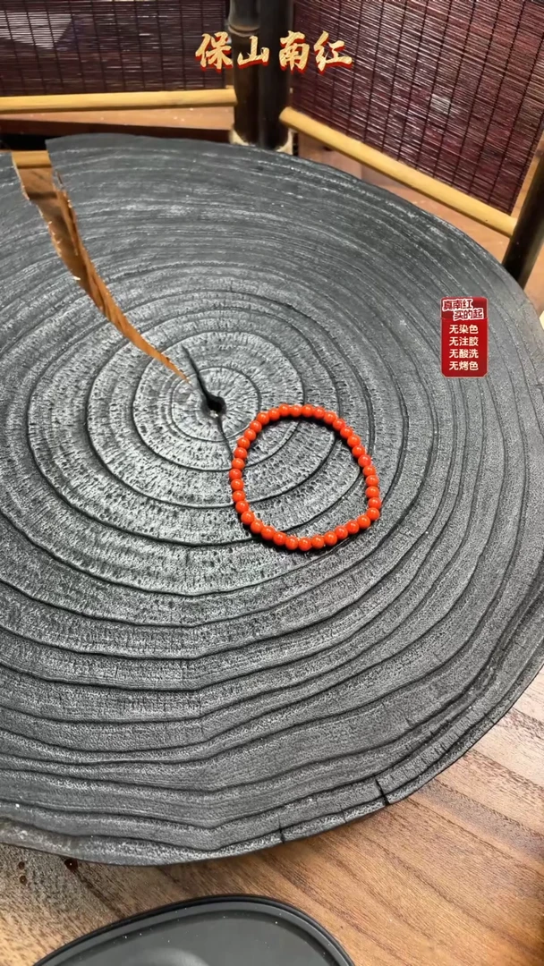 南红玛瑙手串未镶嵌聆*火焰纹手串5mm