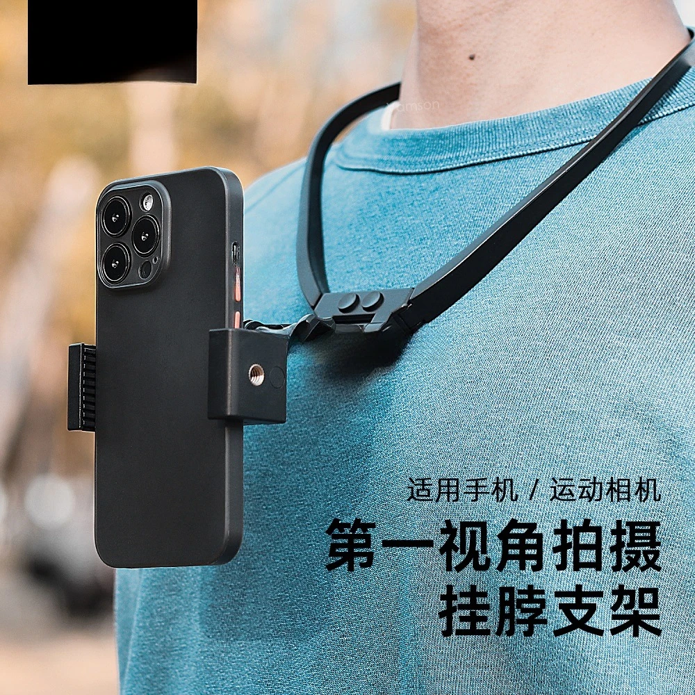 第一视角手机运动相机挂脖拍摄支架户外骑行钓鱼通用神器