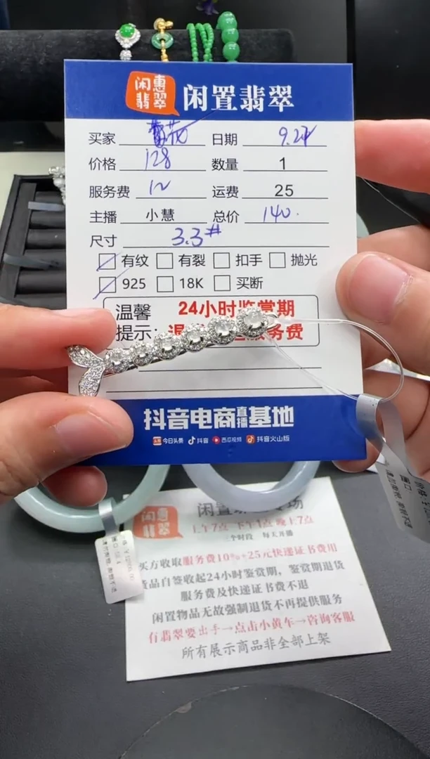 吊坠(不含链)银S925镶嵌翡翠花?翡翠吊坠