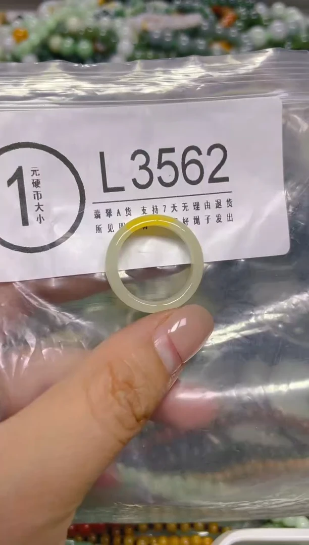 颈饰未镶嵌翡翠19.0MM/ L /翡翠A货，一件也是批发价