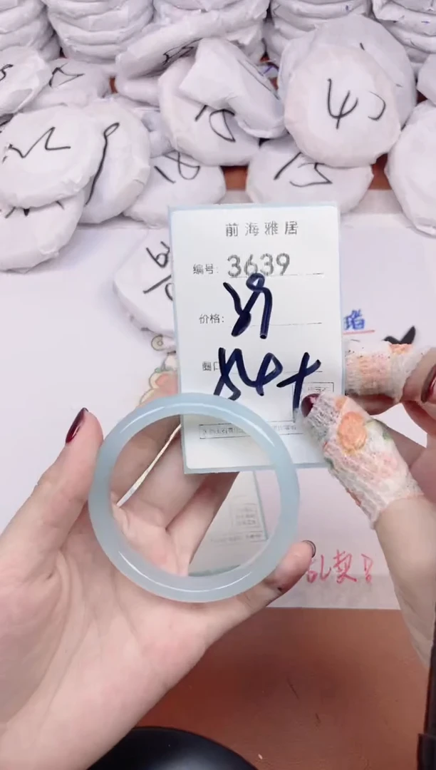【闪购商品】玛瑙/玉髓手镯未镶嵌3639