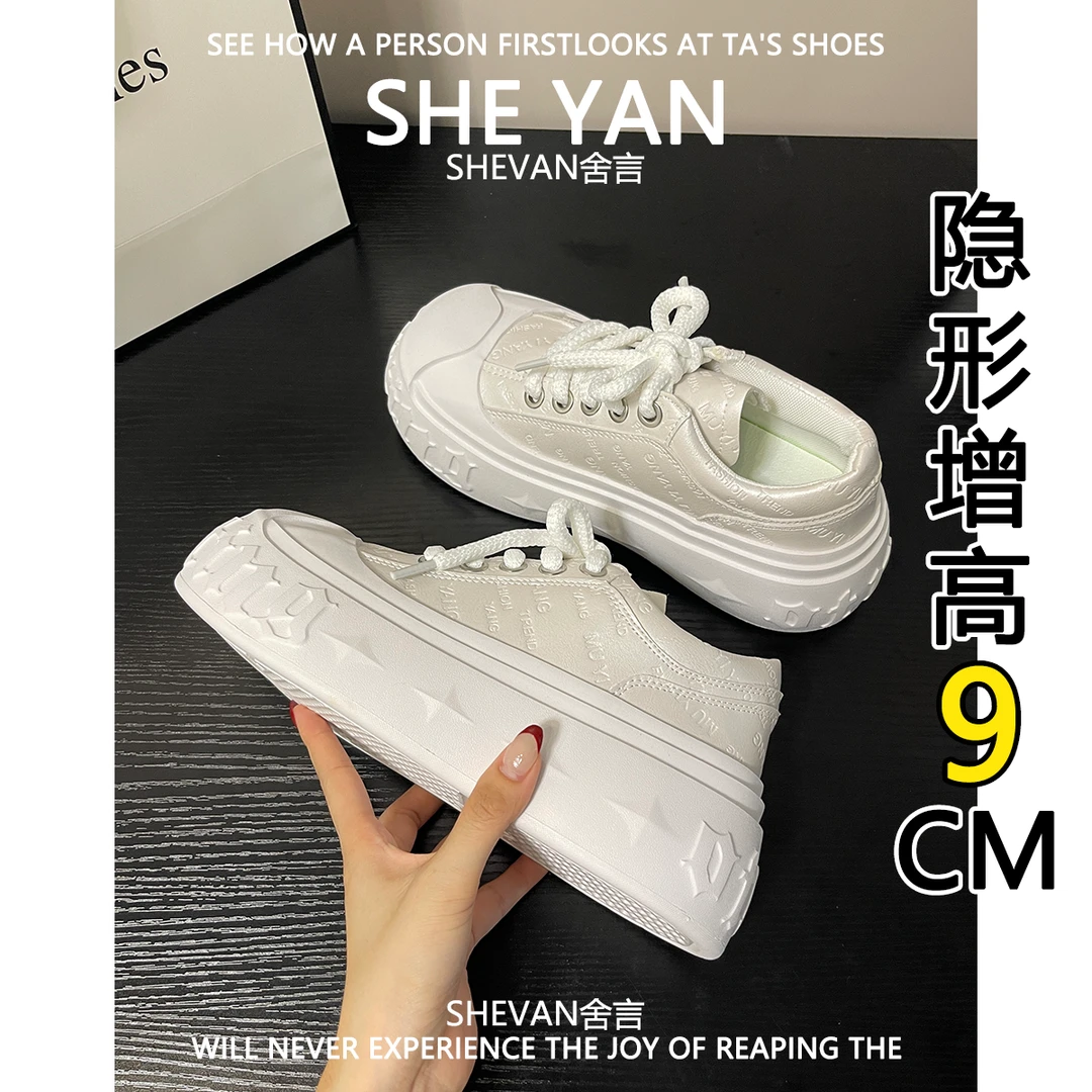 羊皮版~内增高韩版大头休闲板鞋女2025年新款系带小众时尚小白鞋