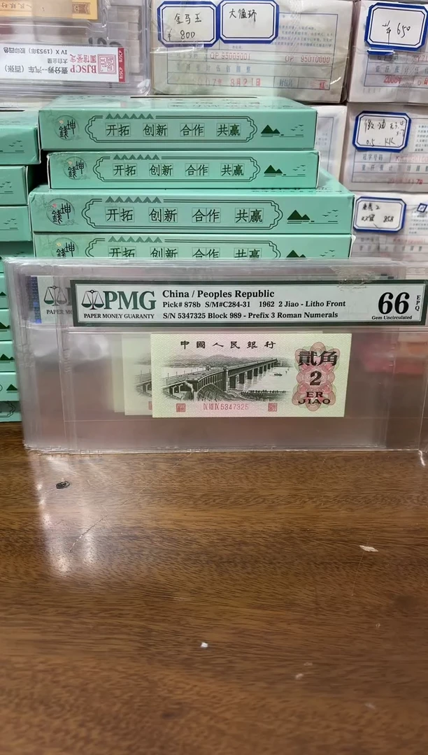 其他普通金属梦****.大桥401