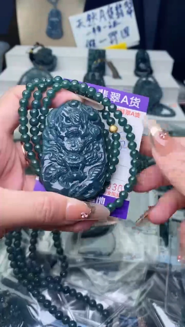 【闪购商品】翡翠颈饰未镶嵌···········