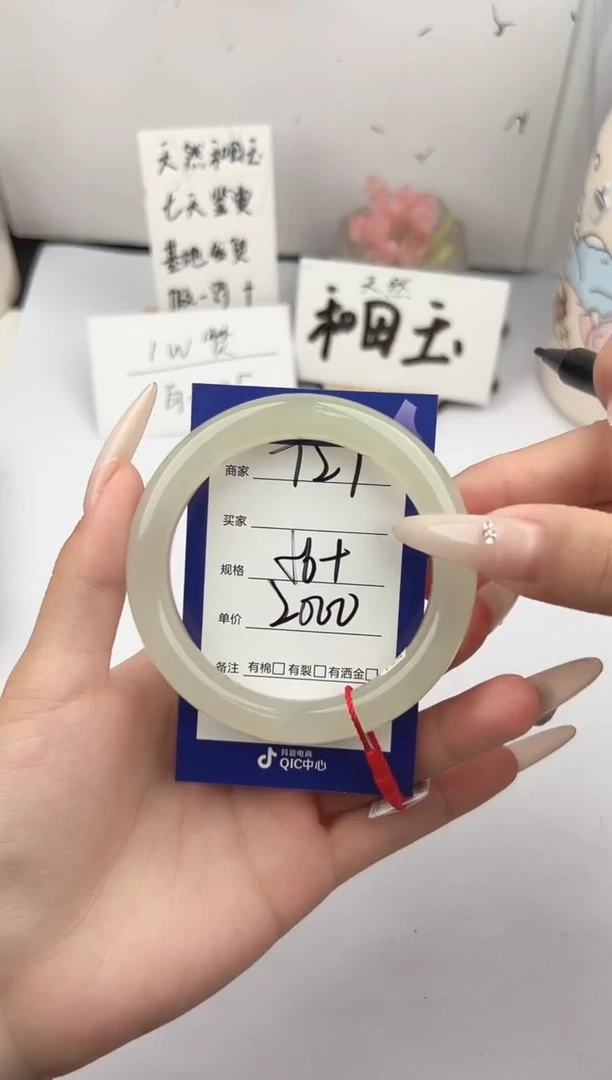 未镶嵌手镯和田玉微色差T27