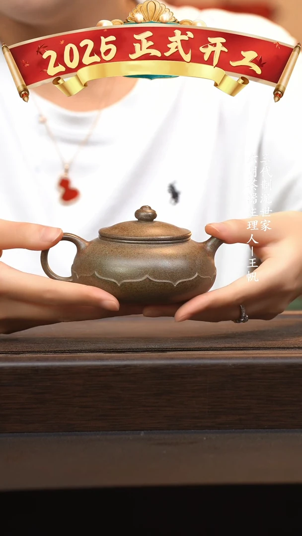 【闪购商品】紫砂茶壶六月茶器甄选紫砂