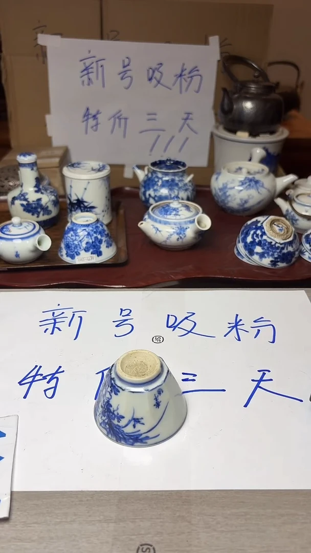 谢谢老板回流产品有磨损正常，慎拍。