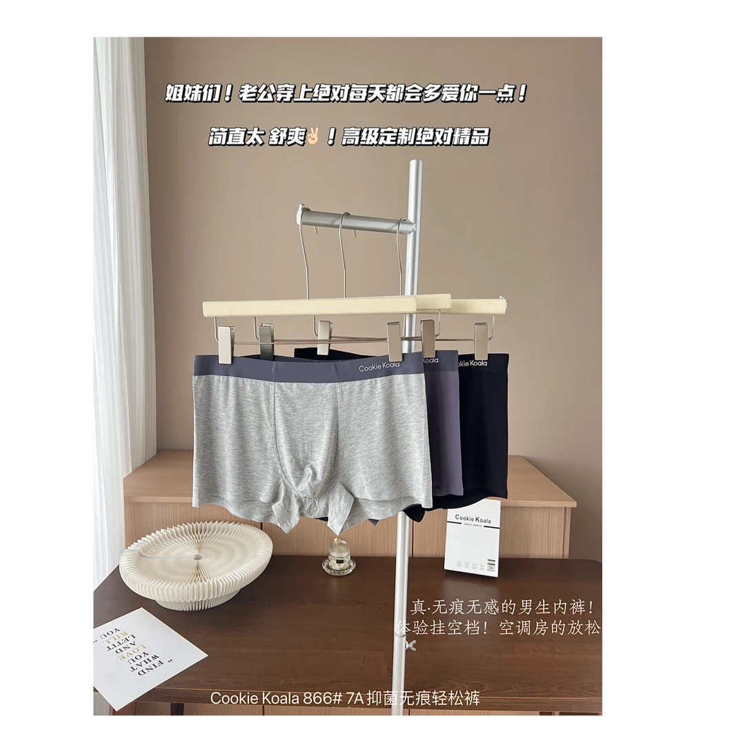 C.K.7A抑菌无痕轻松裤