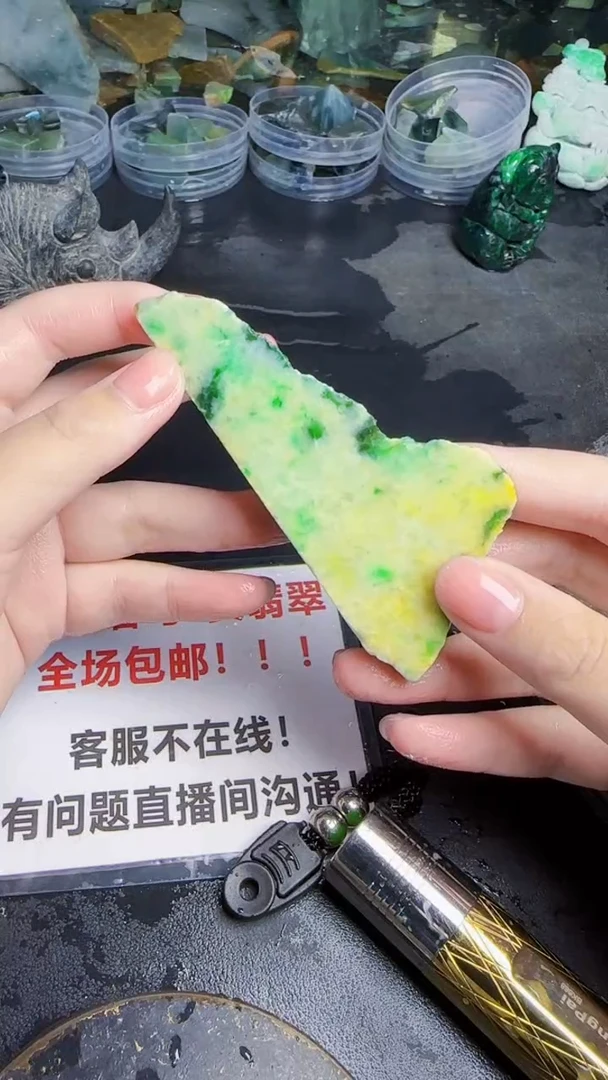 未镶嵌挂件翡翠天然翡翠062