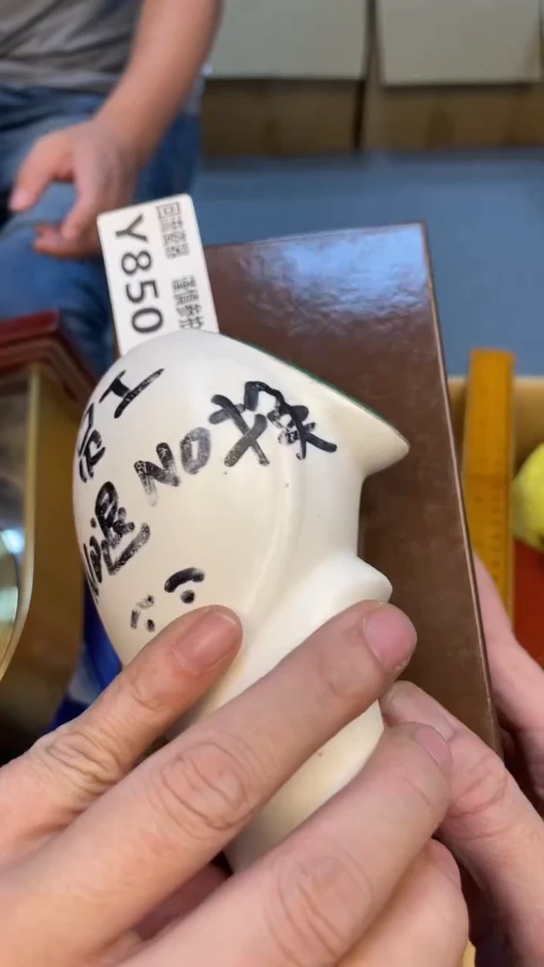 瓷片简*老崔杂货铺默认微瑕